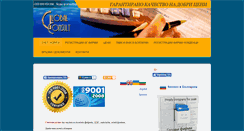 Desktop Screenshot of kantora.eu